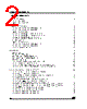 STM708 Datasheet HTML 2Page - STMicroelectronics 