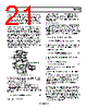 AD8139ACP-R2 Datasheet HTML 21Page - Analog Devices 