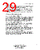 NET2890 Datasheet HTML 29Page - List of Unclassifed Manufacturers 