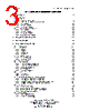 NET2890 Datasheet HTML 3Page - List of Unclassifed Manufacturers 