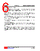 US107BLL-AF5-R Datasheet HTML 6Page - Unisonic Technologies 