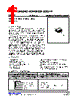 US107BLL-AF5-R Datasheet HTML 1Page - Unisonic Technologies 