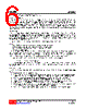 US203DLL-AF5-R Datasheet HTML 6Page - Unisonic Technologies 