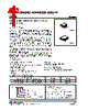 US203DLL-AF5-R Datasheet HTML 1Page - Unisonic Technologies 