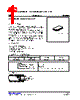 L8001L-R20-R Datasheet HTML 1Page - Unisonic Technologies 