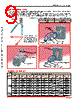 PS2-1618SCA Datasheet HTML 9Page - Hirose Electric 