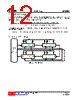 L16B06G-R24-R Datasheet HTML 12Page - Unisonic Technologies 