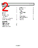 SSM2306CPZ-R2 Datasheet HTML 2Page - Analog Devices 