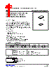 F2967G-R20-R Datasheet HTML 1Page - Unisonic Technologies 