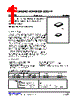 UT3223G-R20-R Datasheet HTML 1Page - Unisonic Technologies 