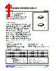 UT3221L-R16-R Datasheet HTML 1Page - Unisonic Technologies 