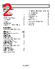 AD8628ART-R2 Datasheet HTML 2Page - Analog Devices 