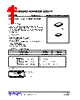 USA575G-R20-R Datasheet HTML 1Page - Unisonic Technologies 