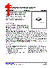 VGA7S019L-55-R16-R Datasheet HTML 1Page - Unisonic Technologies 