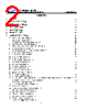 GD25Q80CSFG Datasheet HTML 2Page - GigaDevice Semiconductor (Beijing) Inc. 