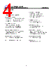 GD25Q80CSFG Datasheet HTML 4Page - GigaDevice Semiconductor (Beijing) Inc. 