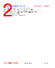 HFMP1365-R22M Datasheet HTML 2Page - FENGJUI TECHNOLOGY CO., LTD. 