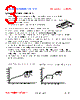 HFMP1365-R22M Datasheet HTML 3Page - FENGJUI TECHNOLOGY CO., LTD. 