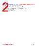 PI07024-R10M Datasheet HTML 2Page - FENGJUI TECHNOLOGY CO., LTD. 