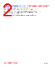 PI10040-R47M Datasheet HTML 2Page - FENGJUI TECHNOLOGY CO., LTD. 