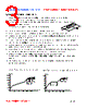 PI10040-R56M Datasheet HTML 3Page - FENGJUI TECHNOLOGY CO., LTD. 
