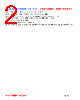PI13038-R22M Datasheet HTML 2Page - FENGJUI TECHNOLOGY CO., LTD. 