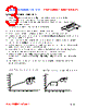 PI13038-R22M Datasheet HTML 3Page - FENGJUI TECHNOLOGY CO., LTD. 
