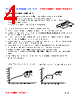 PIT03012-R68 Datasheet HTML 4Page - FENGJUI TECHNOLOGY CO., LTD. 