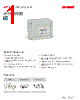 WRZ8000 Datasheet HTML 1Page - D+H Mechatronic AG 