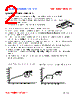 PQH252010H-R68N-R Datasheet HTML 2Page - FENGJUI TECHNOLOGY CO., LTD. 
