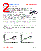 PQH252012H-R47-R Datasheet HTML 2Page - FENGJUI TECHNOLOGY CO., LTD. 