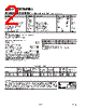 ADR512ART-R2 Datasheet HTML 2Page - Analog Devices 
