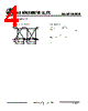 DAM7N500B Datasheet HTML 4Page - DACO SEMICONDUCTOR CO.,LTD. 