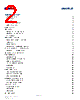 INMP522ACEZ-R0 Datasheet HTML 2Page - TDK Electronics 