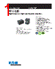FP1108R1-R15-R Datasheet HTML 1Page - Eaton All Rights Reserved. 