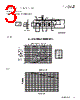 HC8LP-R75-R Datasheet HTML 3Page - Eaton All Rights Reserved. 