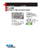 FP1308R2-R32-R Datasheet HTML 1Page - Eaton All Rights Reserved. 