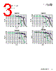 HCV1206-R42-R Datasheet HTML 3Page - Eaton All Rights Reserved. 