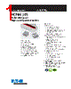 HCMA1305-R82-R Datasheet HTML 1Page - Eaton All Rights Reserved. 