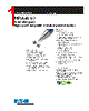 MPIA4015V2-R47-R Datasheet HTML 1Page - Eaton All Rights Reserved. 
