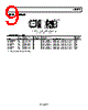 AD22286-R2 Datasheet HTML 9Page - Analog Devices 
