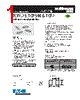 TCP2-R Datasheet HTML 1Page - Eaton All Rights Reserved. 