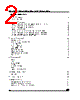 M28W320FST Datasheet HTML 2Page - STMicroelectronics 
