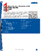 C5SMB-RJS-CS14QCC2 Datasheet HTML 1Page - Cree, Inc 