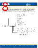 CP41T-RFS Datasheet HTML 8Page - Cree, Inc 