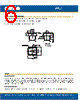 CP43T-RGS Datasheet HTML 6Page - Cree, Inc 