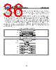 GD25LE32DQIG Datasheet HTML 36Page - GIGADEVICE 