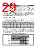 GD25LE32DWJG Datasheet HTML 29Page - GIGADEVICE 
