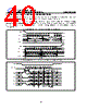 GD25LE32DWJG Datasheet HTML 40Page - GIGADEVICE 