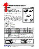 U74HC595AG-R16-R Datasheet HTML 1Page - Unisonic Technologies 